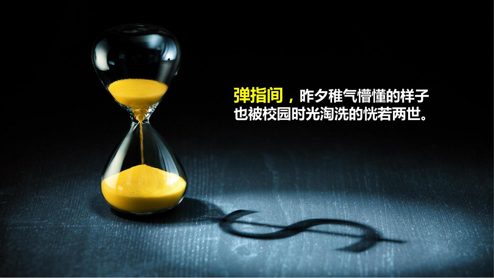 纪录片《时间的街道》