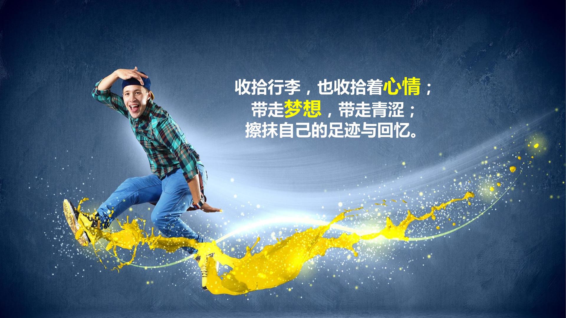 影像实验《数据之城》
